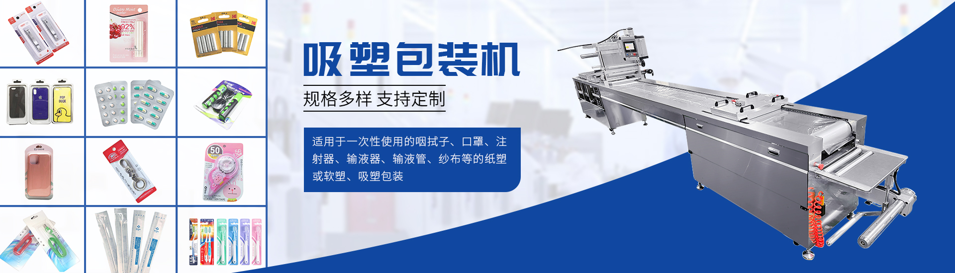 enJ9集团国际非标自动化设备定造厂家