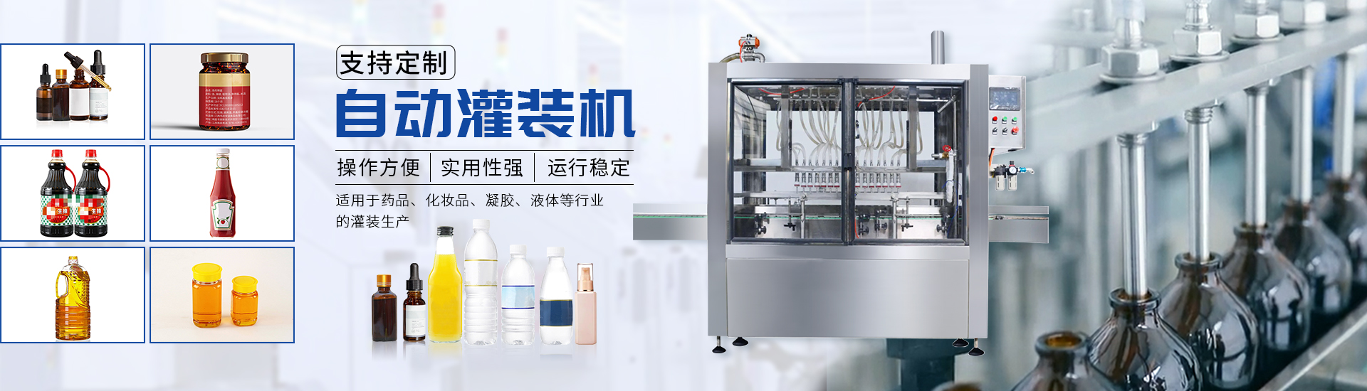 enJ9集团国际非标自动化设备定造厂家