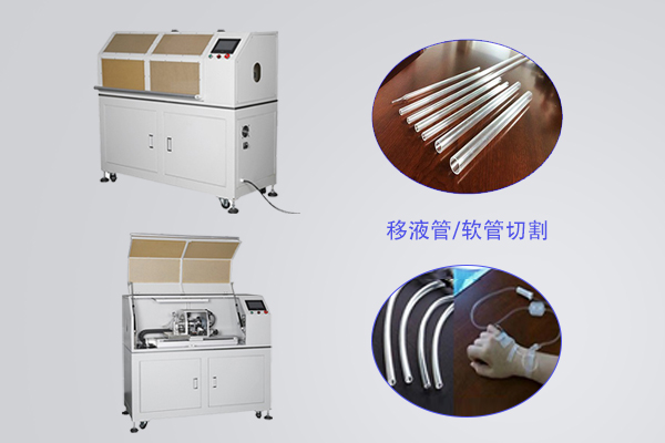 在线无屑切管机与传统切管机相迸仔什么特点？