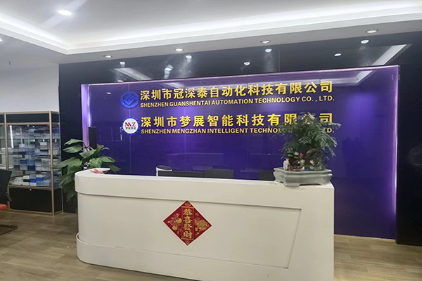 J9集团国际非标自动化设备定造