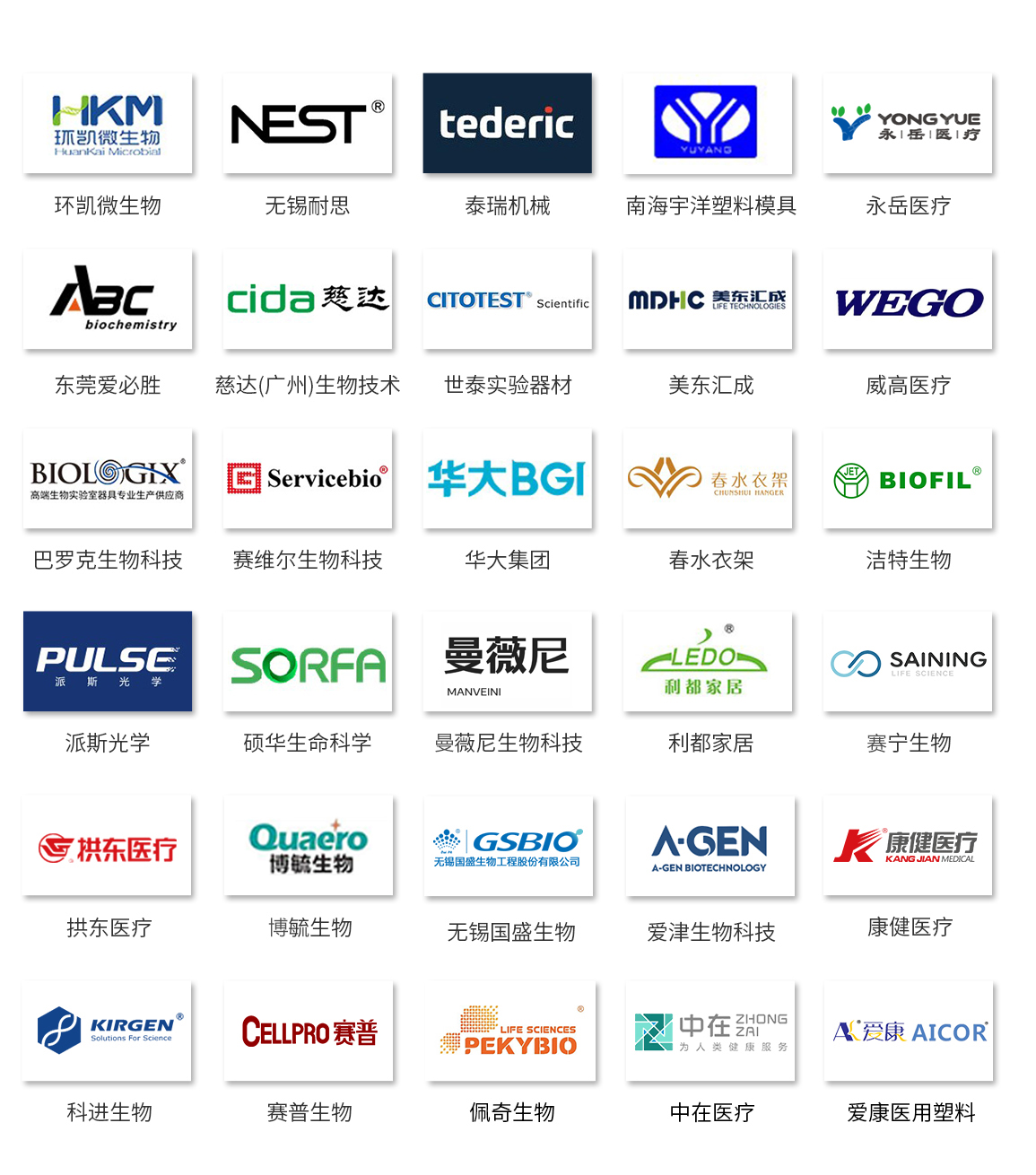 J9集团国际科技非标自动化设备定造厂家