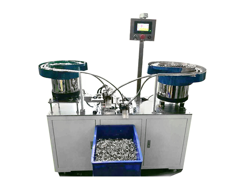 五金配件自动组装机造作企业向智能化出产