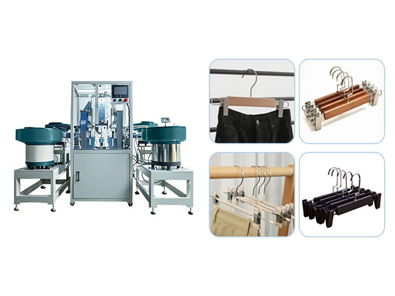 裤架自动组装出产线：打造智能化服装辅料出产的新标杆